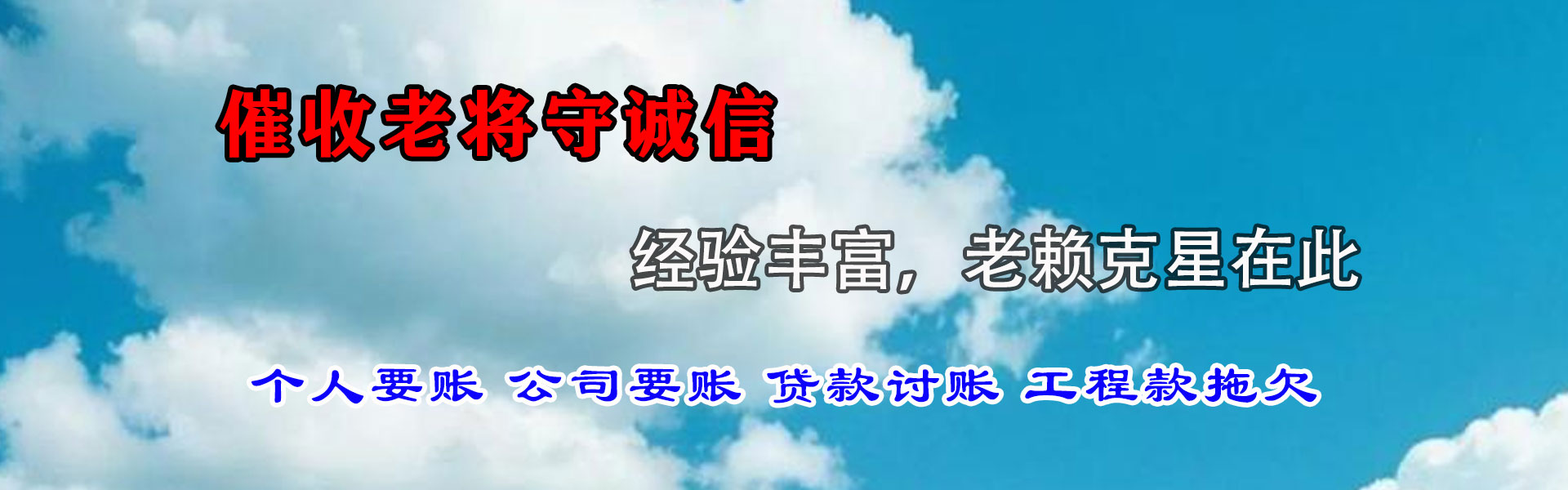 溪湖清数公司